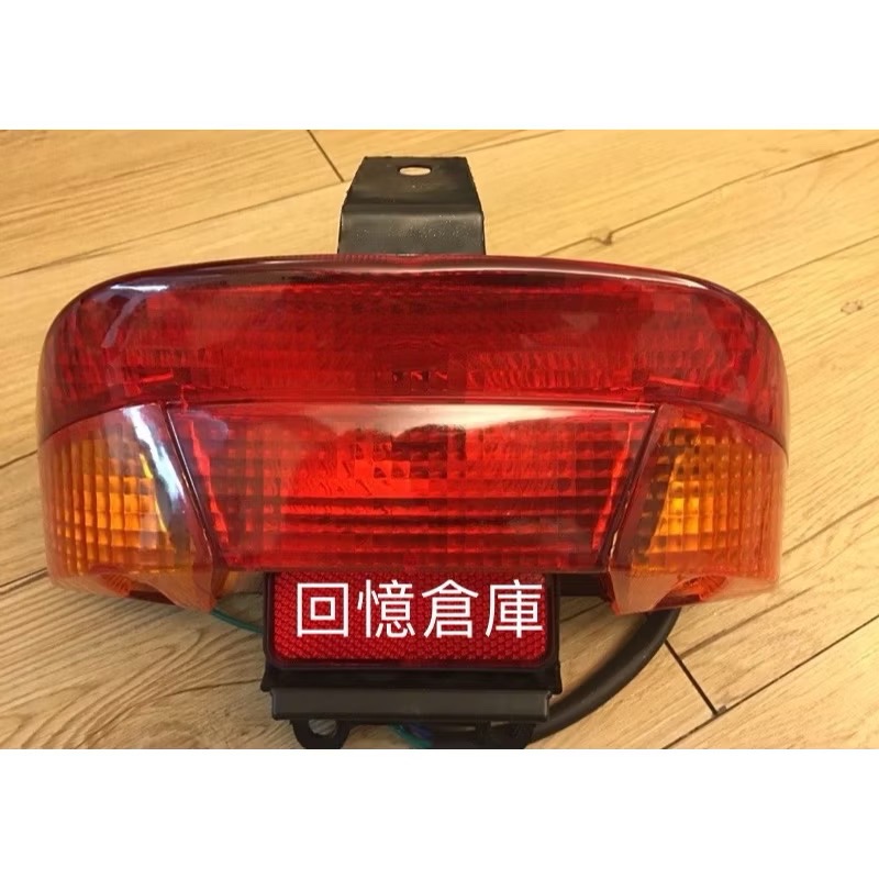 馬上寄！高品質super Dio超級迪奧尾燈煞車燈後燈後方向燈燈殼燈罩play dio煞車燈總成-細節圖3