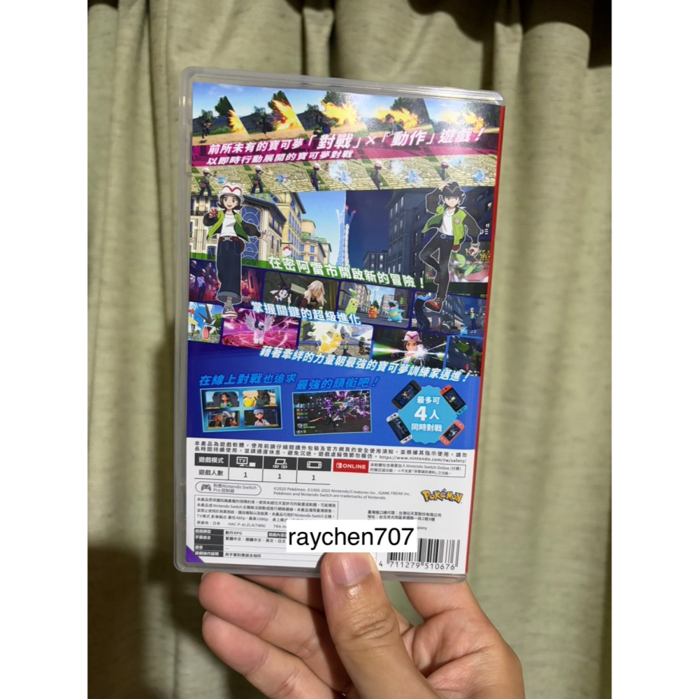 switch 寶可夢傳說 ZA 1代版本-細節圖2