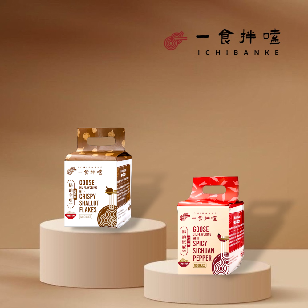 【一食拌嗑】鵝油(金蔥/椒麻)乾拌麵(16袋/箱) iOPEN箱購最划算！古早味金蔥x鮮麻椒麻｜限購1箱，1組以上請分單-規格圖8