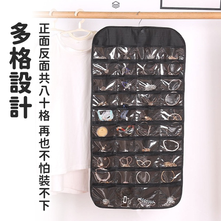 掛袋收納 雙面用髮飾小物收納袋 收納 收納袋 飾品收納 飾品掛袋 首飾掛袋【RS1490】-細節圖4