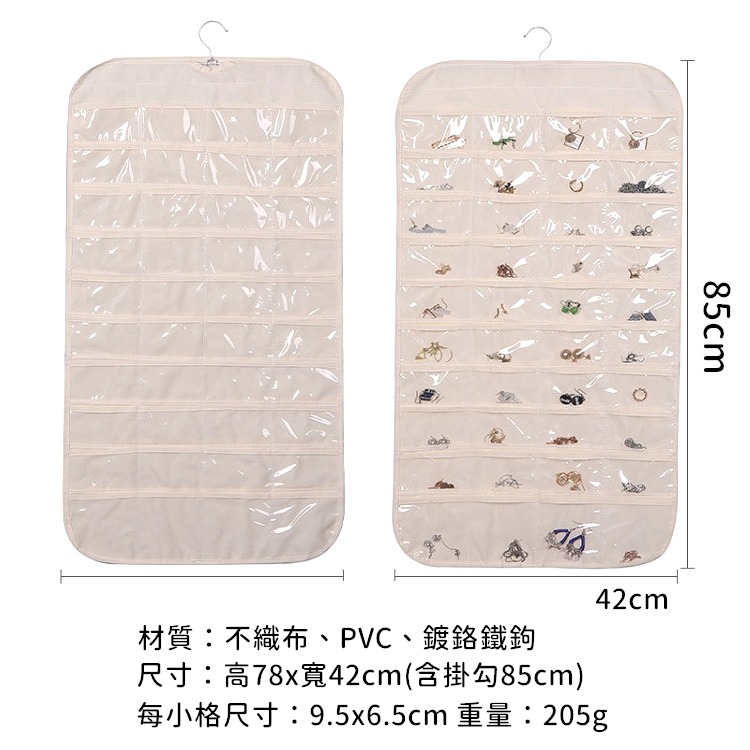 掛袋收納 雙面用髮飾小物收納袋 收納 收納袋 飾品收納 飾品掛袋 首飾掛袋【RS1490】-細節圖9