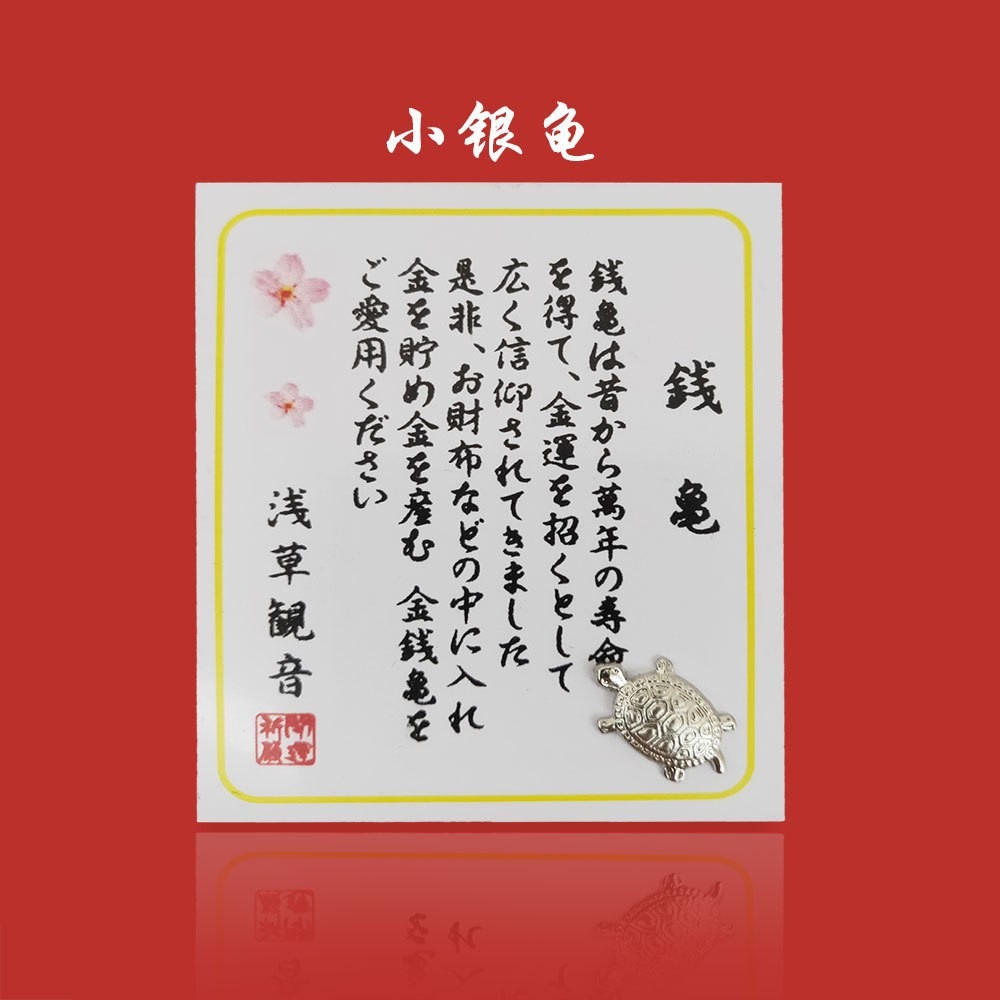 金錢龜 招財龜 小金龜 日本淺草寺錢龜 錢龜 開運小物 招福 錢包招財 金龜 小錢龜【LU001】-細節圖3