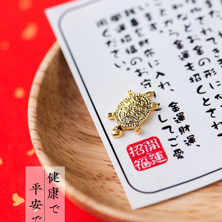 金錢龜 招財龜 小金龜 日本淺草寺錢龜 錢龜 開運小物 招福 錢包招財 金龜 小錢龜【LU001】-細節圖10