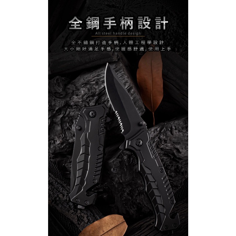 折疊刀 彈刀 跳刀 戰術快開折刀 戰術刀 露營刀 戰術折刀 背夾 野外求生 刀鉗【CP198】-細節圖3