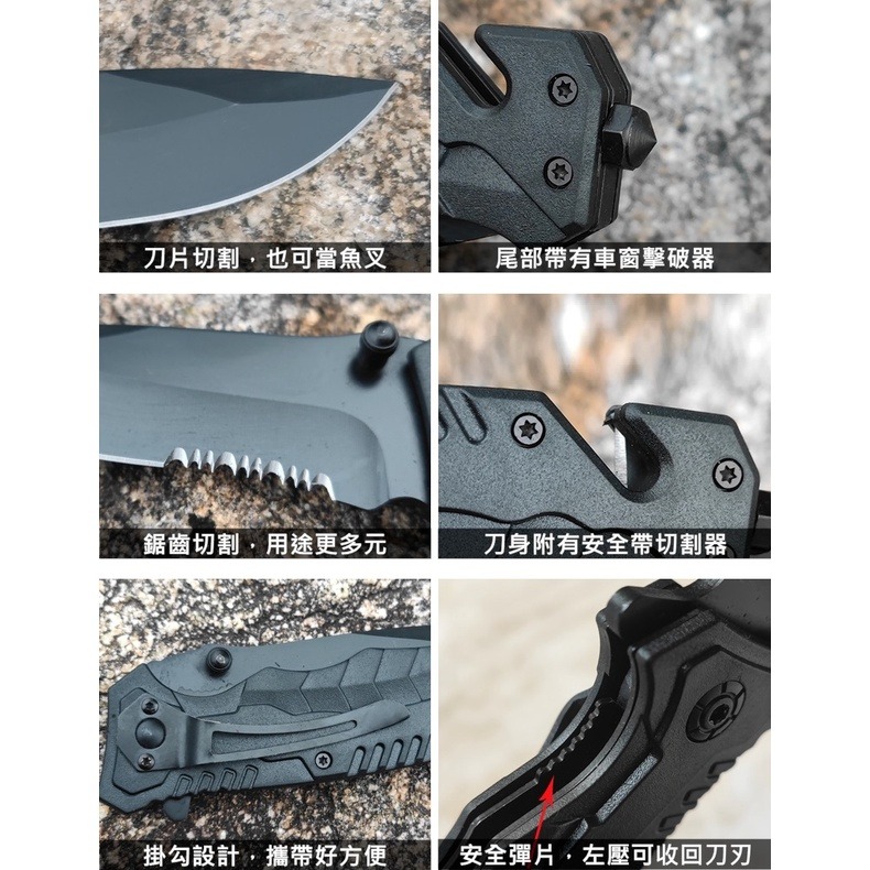 折疊刀 彈刀 跳刀 戰術快開折刀 戰術刀 露營刀 戰術折刀 背夾 野外求生 刀鉗【CP198】-細節圖8
