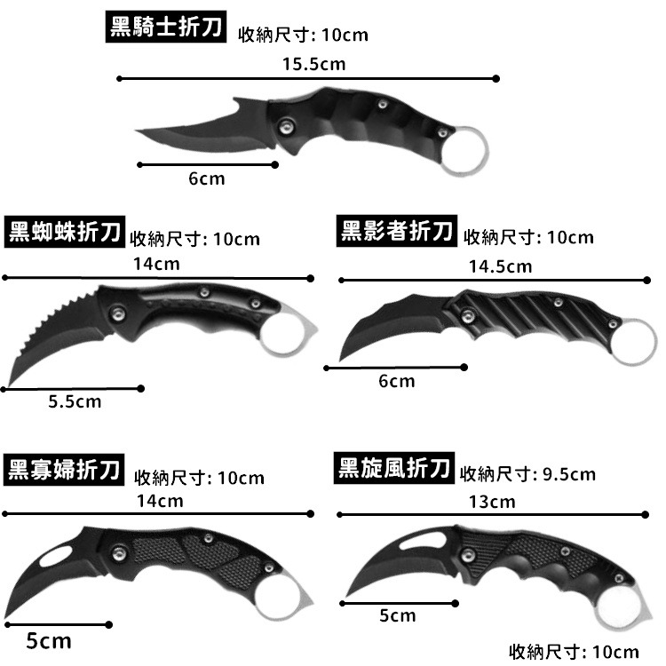 爪刀 小刀 折疊刀 求生刀 摺疊刀 露營刀 虎爪刀 野外求生刀 刀 登山刀 防身刀 【CP197】-細節圖2