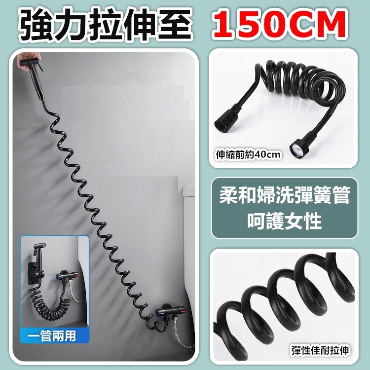馬桶噴槍 馬桶噴槍沖洗器 馬桶沖洗器 免治沖洗器 沖洗器 洗屁屁沖洗器 婦洗器【RS1423】-細節圖7