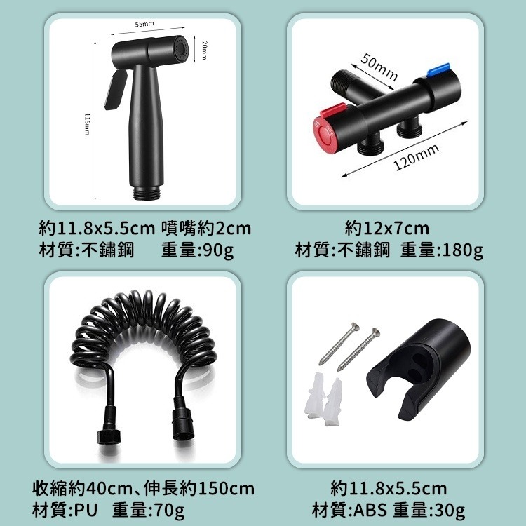 馬桶噴槍 馬桶噴槍沖洗器 馬桶沖洗器 免治沖洗器 沖洗器 洗屁屁沖洗器 婦洗器【RS1423】-細節圖9