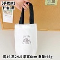 文青帆布袋 帆布袋 帆布包 拉鍊帆布袋 大帆布袋 肩背包 手提袋 手提包 包包【RB597】-規格圖11