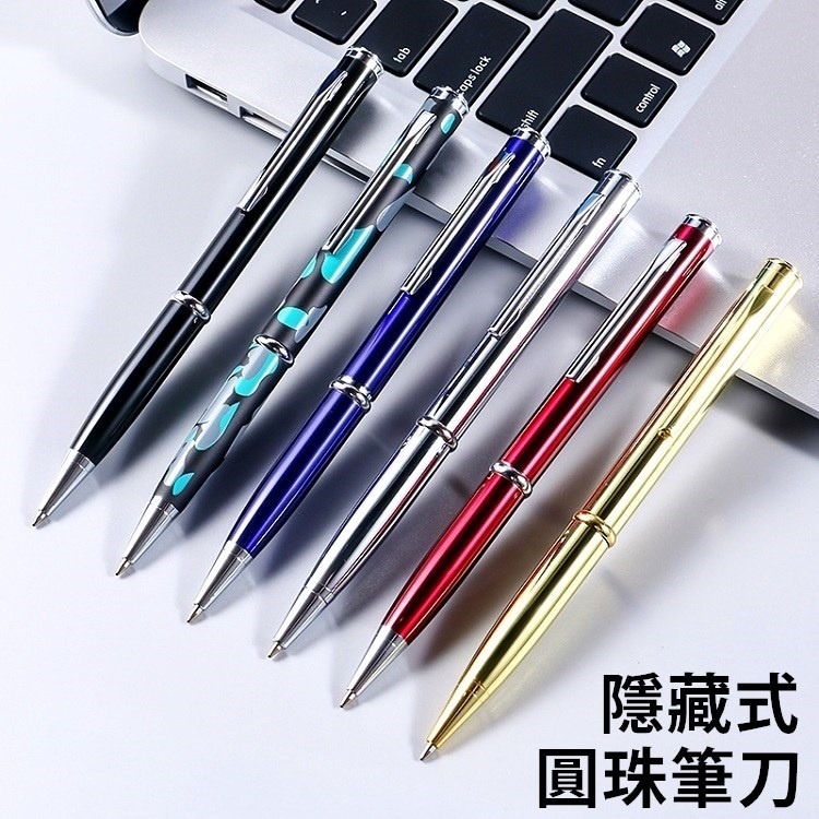 防身筆 多功能防身筆刀 隱藏筆刀 圓珠筆 刀 筆 切割刀 拆信刀 防身武器 防身用品【CP192】-細節圖2