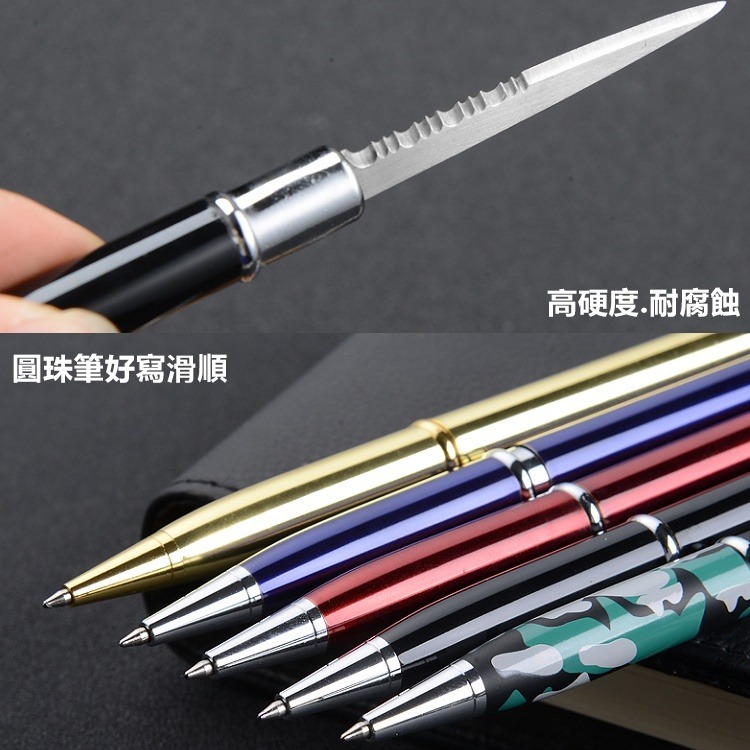 防身筆 多功能防身筆刀 隱藏筆刀 圓珠筆 刀 筆 切割刀 拆信刀 防身武器 防身用品【CP192】-細節圖7