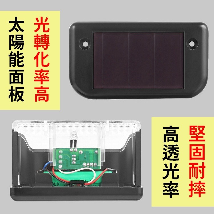 樓梯燈 階梯燈 太陽能樓梯燈 太陽能階梯燈 樓梯壁燈 庭園燈 陽台燈 太陽能感應燈【CP191】-細節圖7