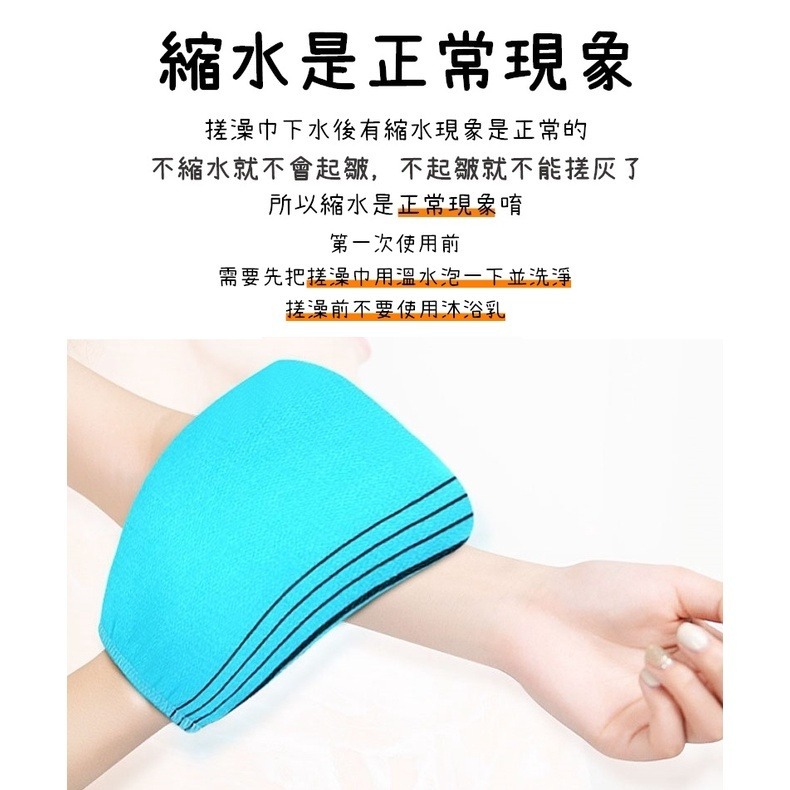 搓澡巾 韓國南大門老奶奶 搓澡手套 沐浴巾 沐浴球 汗蒸幕 去角質 韓國搓澡巾【RS1414】-細節圖5