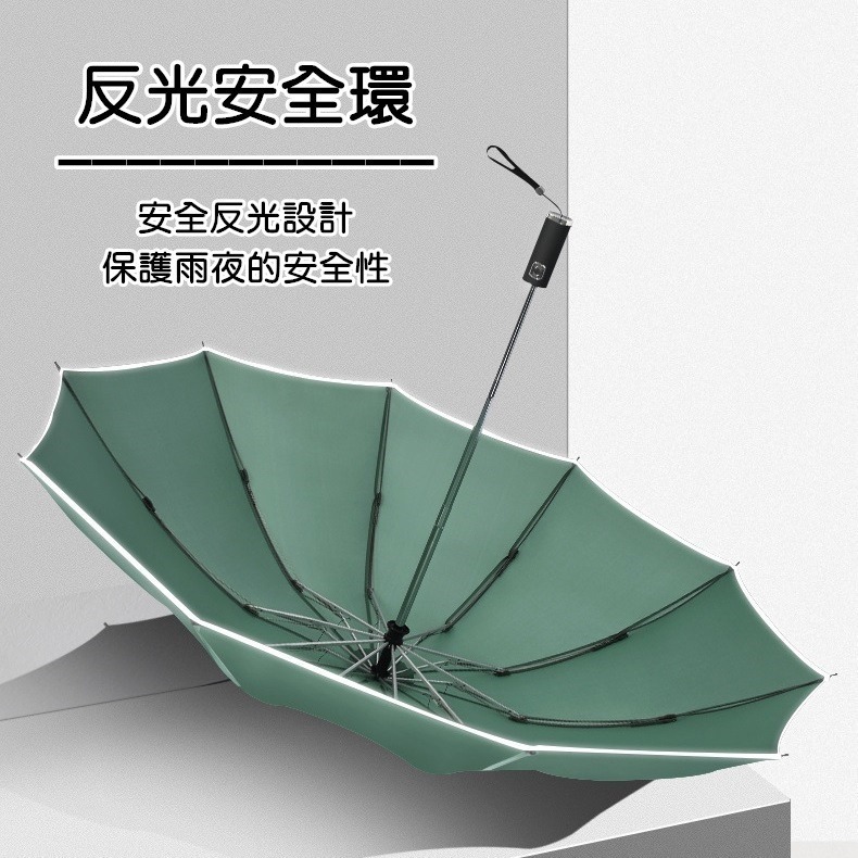 反向傘 反向自動傘 自動傘 反向傘 折疊傘 遮陽傘 晴雨傘 反光雨傘 十骨雨傘【RS1405】-細節圖5