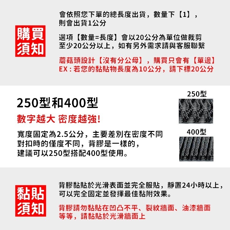 3M原裝正品 3M子母扣 超強魔鬼氈 蘑菇頭 搭扣魔術貼 魔力扣 魔鬼氈 蘑菇搭扣【RS1400】-細節圖2