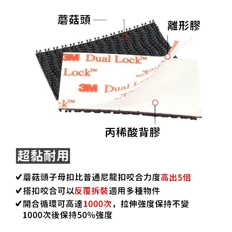 3M原裝正品 3M子母扣 超強魔鬼氈 蘑菇頭 搭扣魔術貼 魔力扣 魔鬼氈 蘑菇搭扣【RS1400】-細節圖3