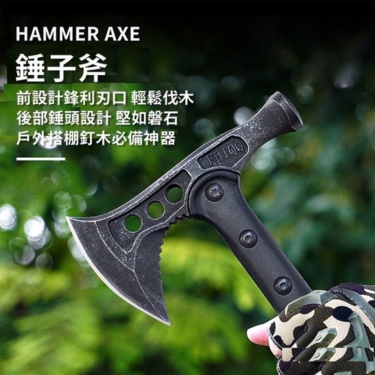 斧頭 戰斧 野營斧 420不鏽鋼 消防斧 工兵斧 開山斧 砍柴 劈柴 地震 防災【CP184】-細節圖4