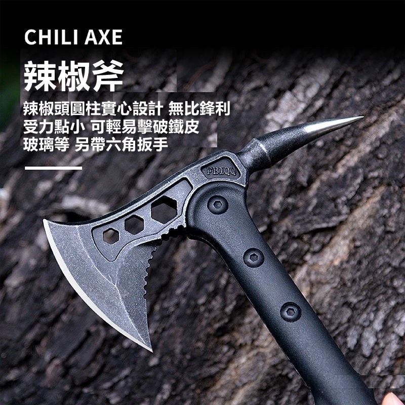 斧頭 戰斧 野營斧 420不鏽鋼 消防斧 工兵斧 開山斧 砍柴 劈柴 地震 防災【CP184】-細節圖5