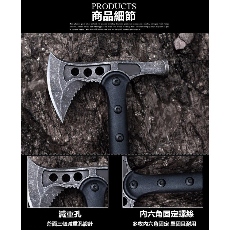斧頭 戰斧 野營斧 420不鏽鋼 消防斧 工兵斧 開山斧 砍柴 劈柴 地震 防災【CP184】-細節圖7