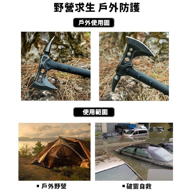 斧頭 戰斧 野營斧 420不鏽鋼 消防斧 工兵斧 開山斧 砍柴 劈柴 地震 防災【CP184】-細節圖8