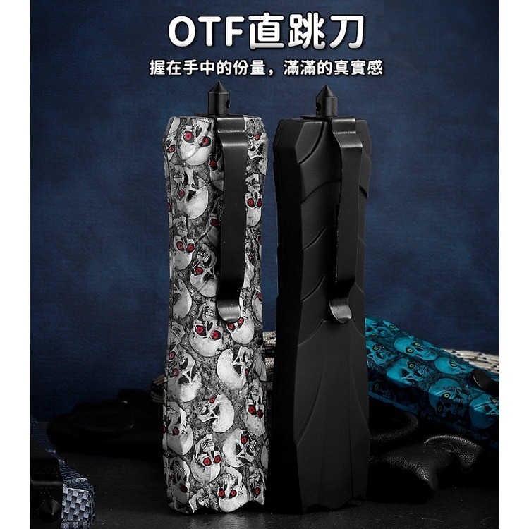 小刀 彈簧刀 跳刀 直刀 登山刀 露營刀 求生刀 瑞士小刀 戰術刀 防身刀 地震防災【CP183】-細節圖2