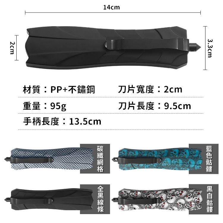 小刀 彈簧刀 跳刀 直刀 登山刀 露營刀 求生刀 瑞士小刀 戰術刀 防身刀 地震防災【CP183】-細節圖3