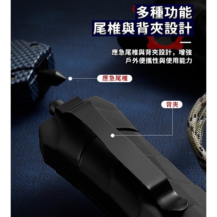 小刀 彈簧刀 跳刀 直刀 登山刀 露營刀 求生刀 瑞士小刀 戰術刀 防身刀 地震防災【CP183】-細節圖6