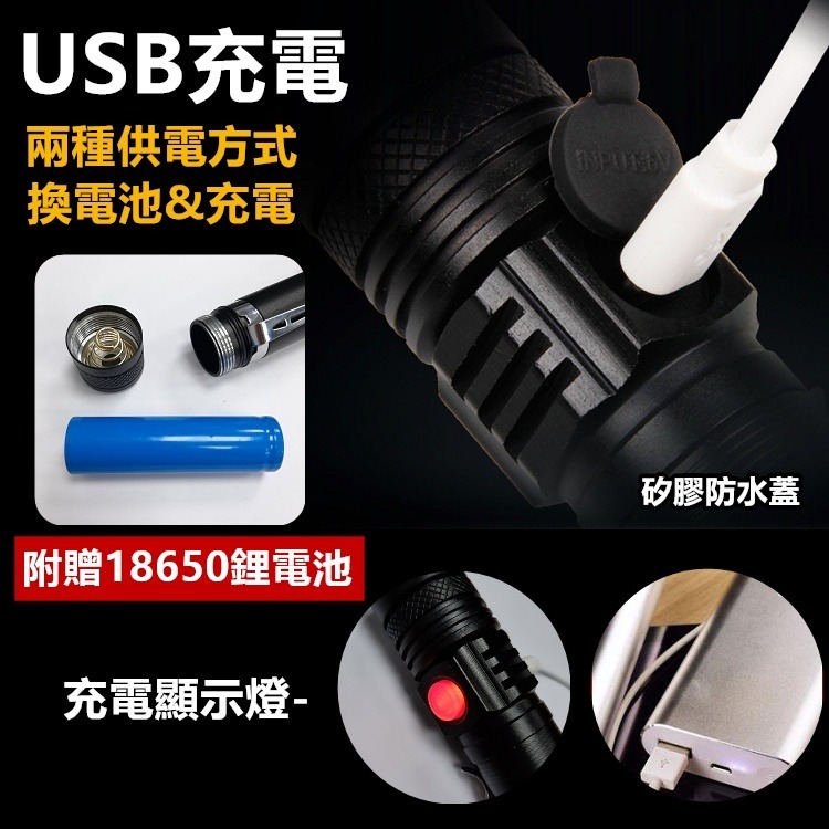 【送電池+USB線】手電筒 迷你手電筒 手電筒強光 充電手電筒 爆亮手電筒 led手電筒 防災 地震 【CP173】-細節圖6