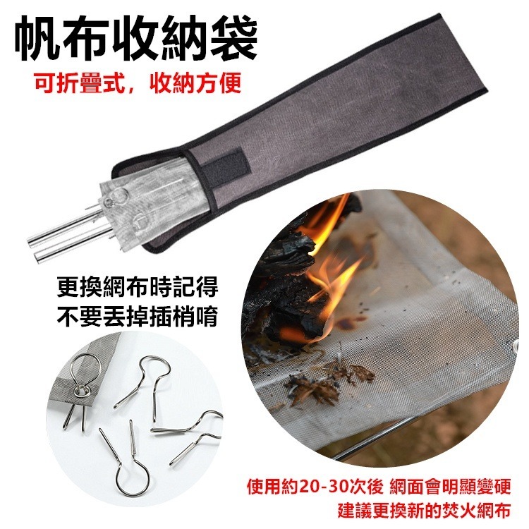 焚火架 焚火臺 焚火台 輕量焚火 柯曼 火焰山輕量焚火架 超輕量 火燄山 燒烤台 燒烤架【CP168】 - 凹逗365-專營露營戶外用品批發 ...