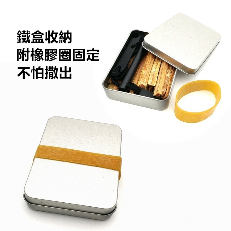 打火石 火種 鎂棒 打火棒 求生工具 生火 野炊 打火 營火 火棒 露營 登山 野營 求生【CP159】-細節圖7