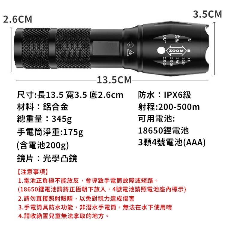 手電筒 手電筒強光 爆亮手電筒 led 手電筒 充電手電筒 手電筒 usb 充電 露營【CP151】-細節圖9