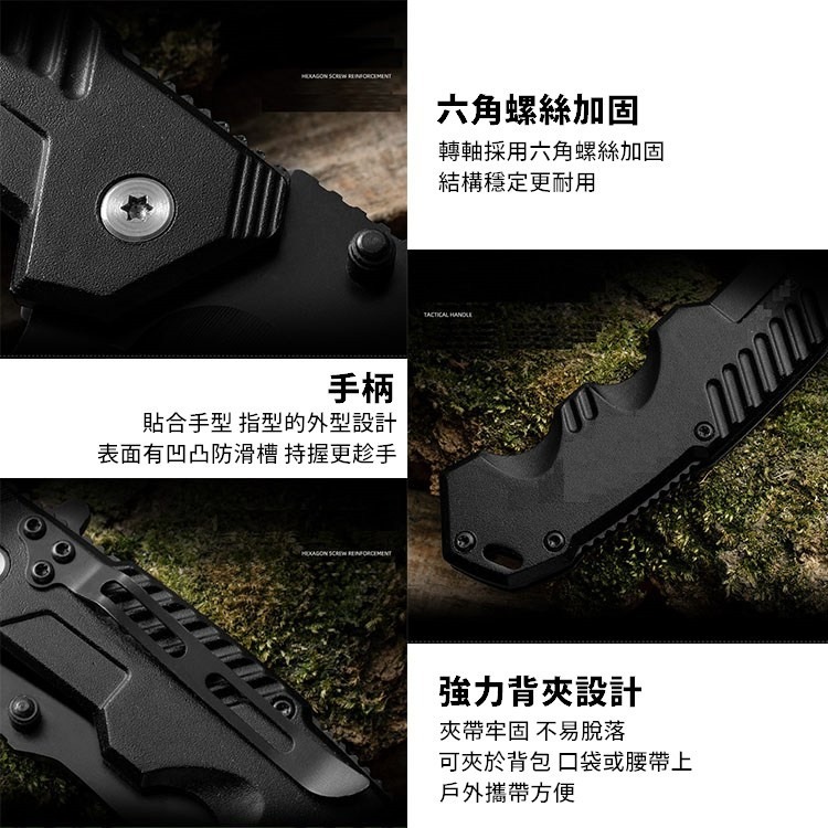 折疊刀 露營刀 摺疊刀 登山刀 小刀 野外求生刀 戰術刀 求生刀 野外求生 露營 野營 刀子【CP149】-細節圖7
