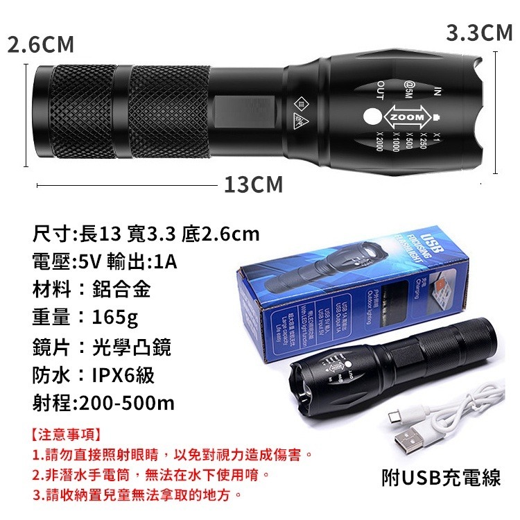 手電筒 強光手電筒 led手電筒 腳踏車燈 手電筒強光 防水手電筒 迷你手電筒 爆亮手電筒【CP148】-細節圖2