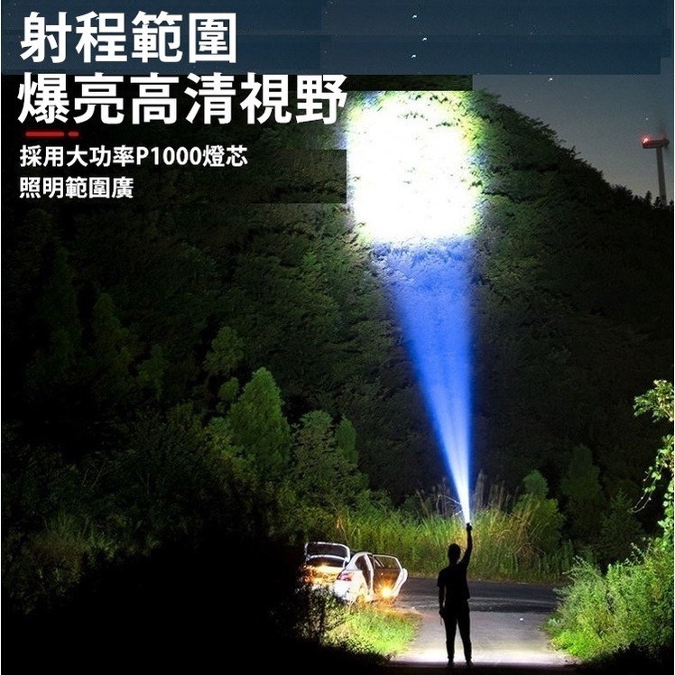 【五核爆亮🔥】手電筒 LED手電筒 充電手電筒 手電筒強光 手電筒超亮 18650 手電筒【CP146】-細節圖6