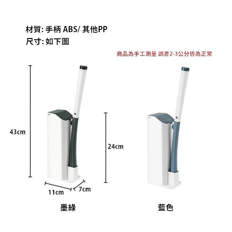 馬桶刷 馬桶刷拋棄式 馬桶刷壁掛 拋棄式馬桶刷 一次性馬桶刷 清潔刷 浴室刷 【RS1368】-細節圖3