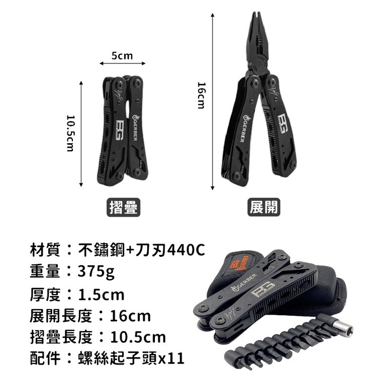 老虎鉗 多功能折疊刀 戰術刀 摺疊刀 瑞士軍刀 求生刀 露營刀 多功能工具鉗 折疊刀 瑞士小刀【CP143】-細節圖2