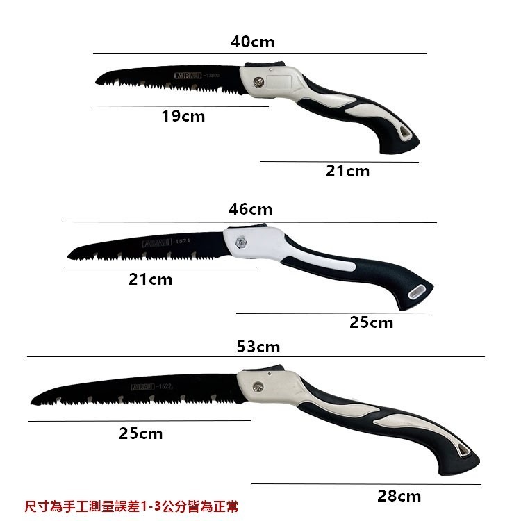 鋸子 木工鋸 摺疊鋸 手工鋸 折疊鋸 鋸樹刀 防鏽鋸子 小型鉅子 木工用具 露營【CP132】-細節圖3