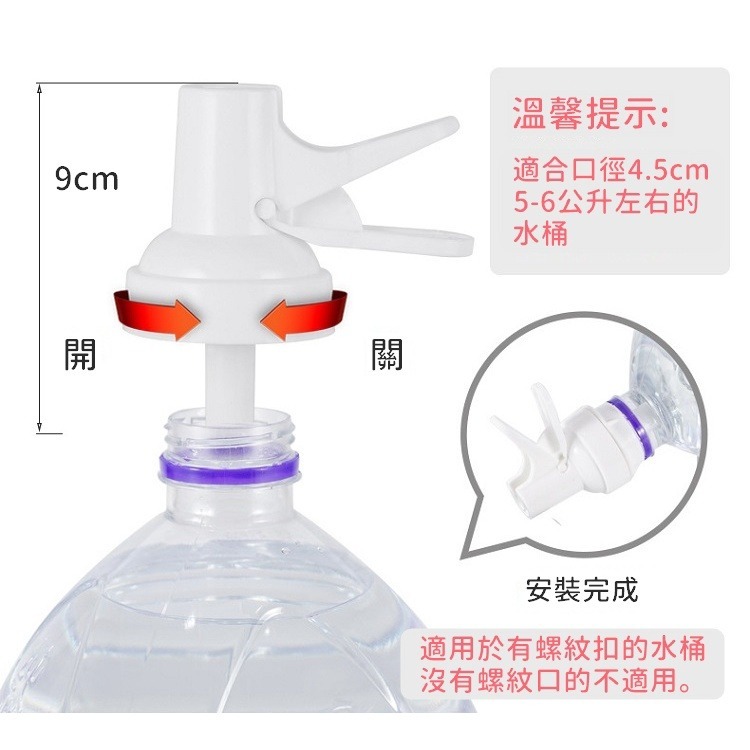 水嘴 戶外飲水機 瓶裝水飲水架 飲水器 露營 桶裝水水桶架 礦泉水架 露營用品【CP013】-細節圖4