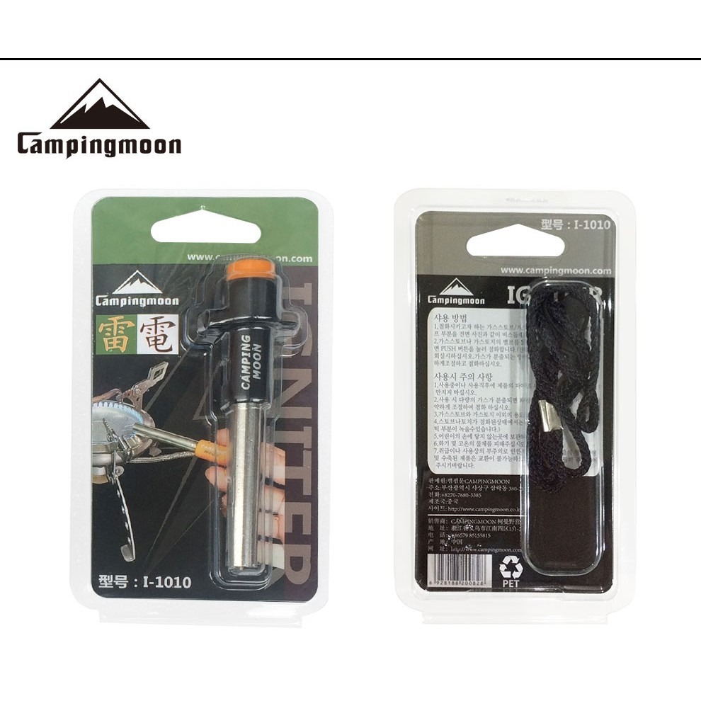 點火器 電子點火器 柯曼 瓦斯點火器 瓦斯爐點火器 電子打火器 打火器 電子打火機 露營用品 野炊用具【CP098】-細節圖9