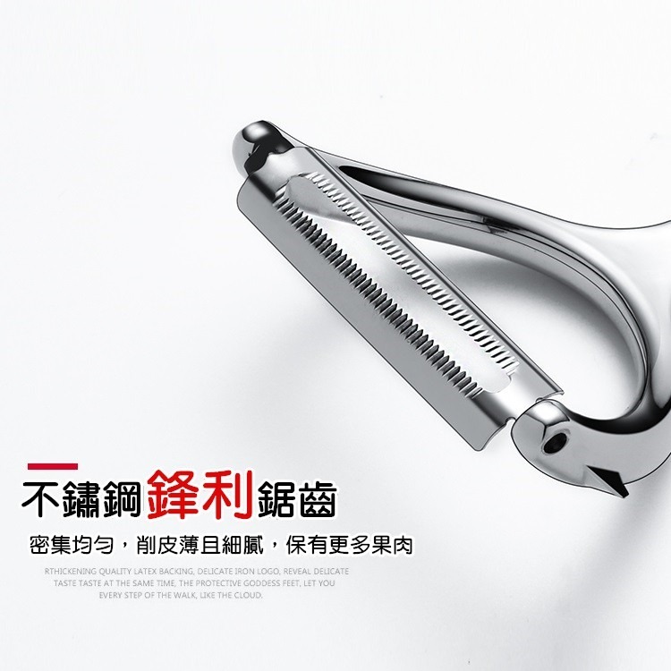 削皮刀 刨刀 削皮器 304不鏽鋼 不銹鋼 水果 料理 廚房 蔬菜 去皮【RS1299】-細節圖3