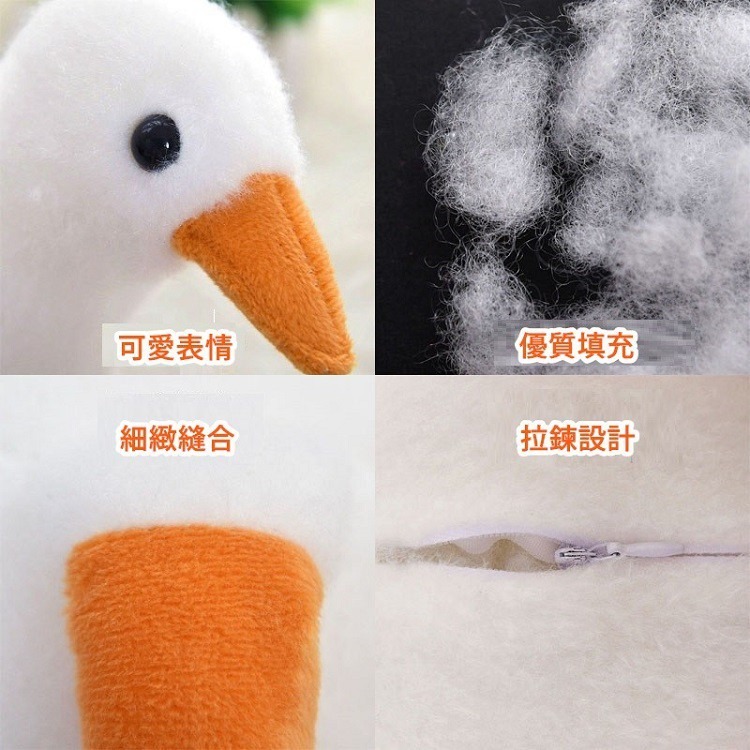大白鵝玩偶 大白鵝娃娃 鵝娃娃 抱枕 玩偶 娃娃 鴨娃娃 鴨子娃娃 大娃娃 大玩偶 生日禮物【RS1295】-細節圖4