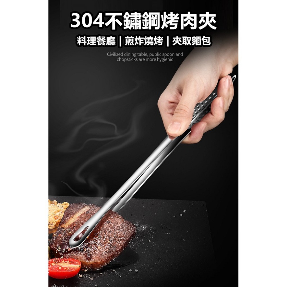 烤肉夾 韓式烤肉夾 304不銹鋼燒烤 食物夾 夾子 烤肉 牛排夾 麵包夾 露營 中秋節 【RS1260】-細節圖2