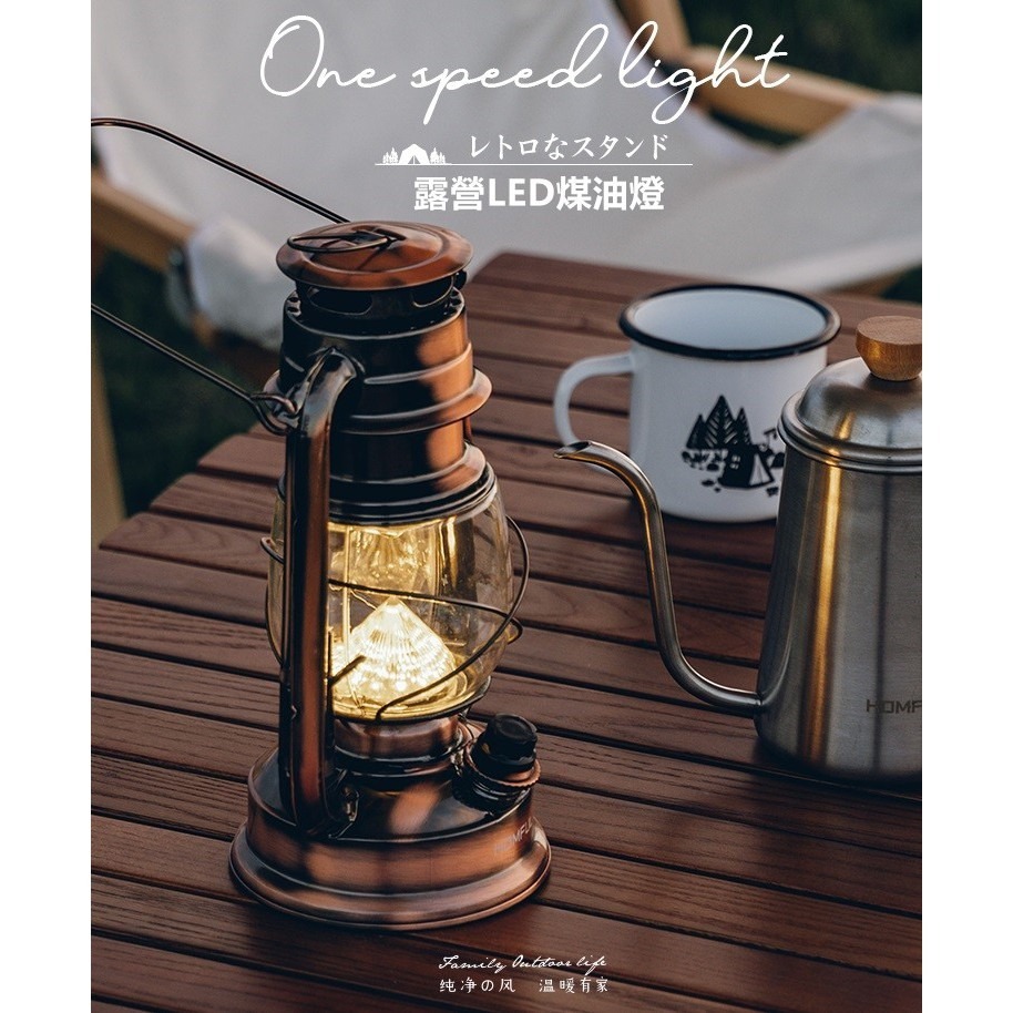 露營燈 煤油LED燈 露營氣氛燈 野營燈 古檯燈 帳篷燈 手提燈 馬燈煤油燈 復古LED燈【CP082】-細節圖3
