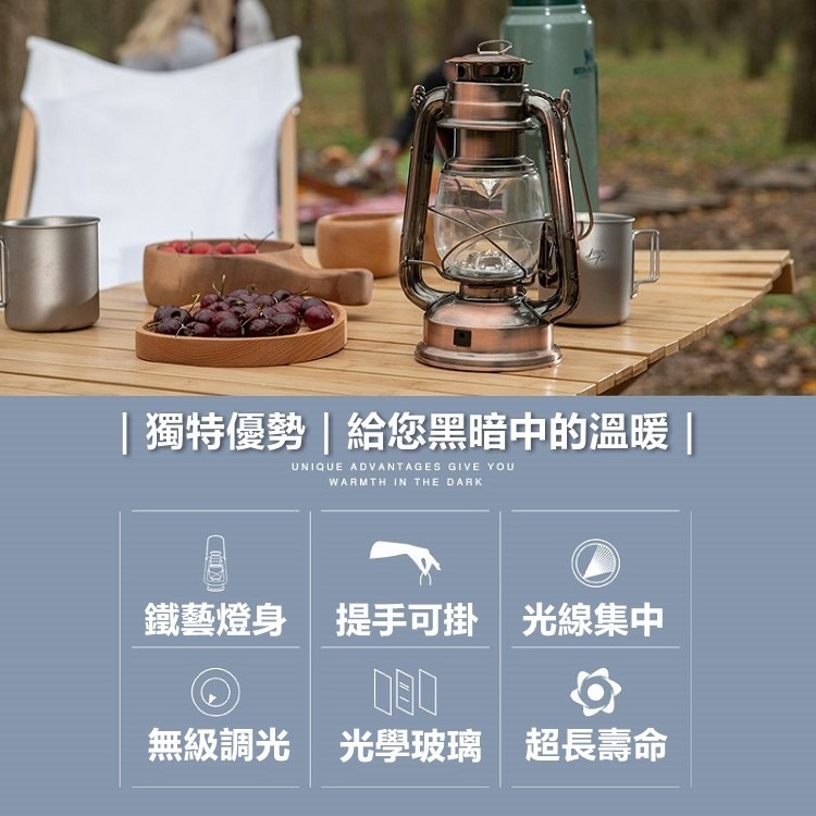 露營燈 煤油LED燈 露營氣氛燈 野營燈 古檯燈 帳篷燈 手提燈 馬燈煤油燈 復古LED燈【CP082】-細節圖5