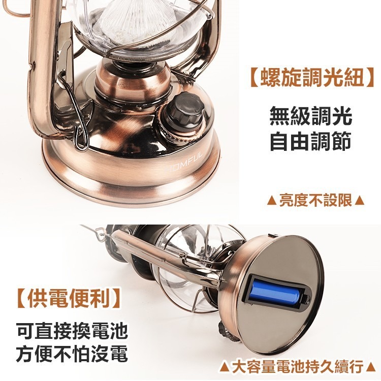 露營燈 煤油LED燈 露營氣氛燈 野營燈 古檯燈 帳篷燈 手提燈 馬燈煤油燈 復古LED燈【CP082】-細節圖6