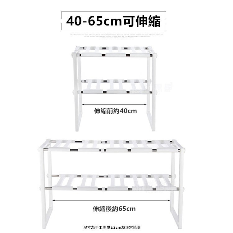 水槽置物架 伸縮置物架 水槽伸縮置物架 多功能 置物架 水槽架 碗盤架 鍋具架 伸縮架 收納架 居家【RS1257】-細節圖3