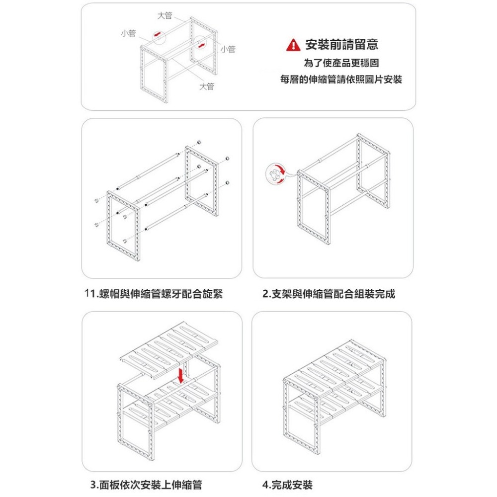 水槽置物架 伸縮置物架 水槽伸縮置物架 多功能 置物架 水槽架 碗盤架 鍋具架 伸縮架 收納架 居家【RS1257】-細節圖9