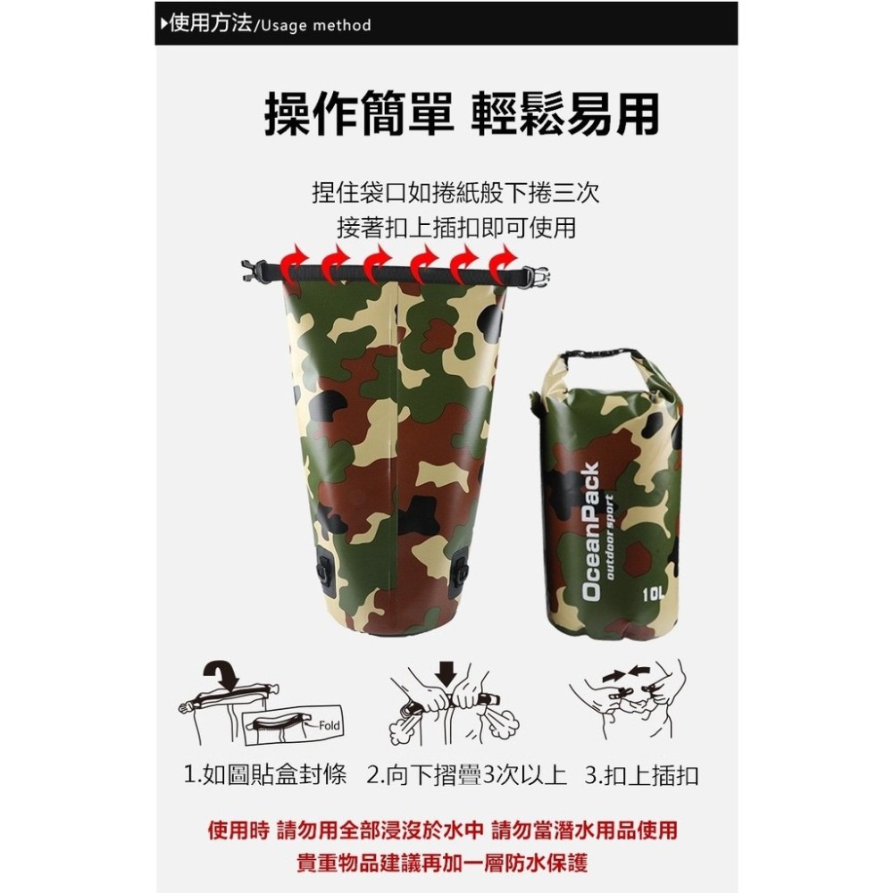 防水包 【24H出貨🔥】 防水袋 20L大容量 收納包 收納袋 溯溪袋 漂流袋 溯溪包 迷彩造型【CP083】-細節圖8
