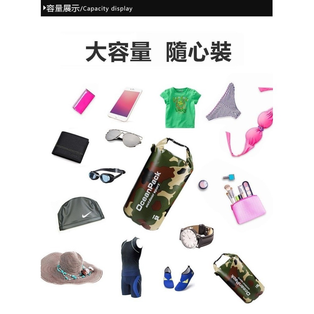 防水包 【24H出貨🔥】 防水袋 20L大容量 收納包 收納袋 溯溪袋 漂流袋 溯溪包 迷彩造型【CP083】-細節圖9