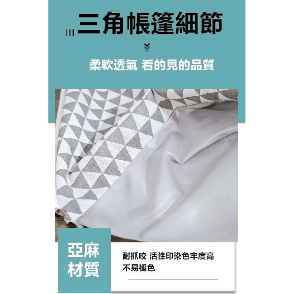 寵物帳篷 寵物床 狗窩 小型犬貓帳篷 三角寵物帳篷 寵物窩 帳篷 寵物墊 寵物用品【RS1215】-細節圖6